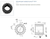 831238 Муфта для насоса 10014 831238 Муфта для насоса 10014